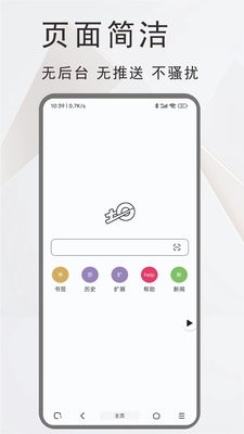 土狗浏览器旧版本下载