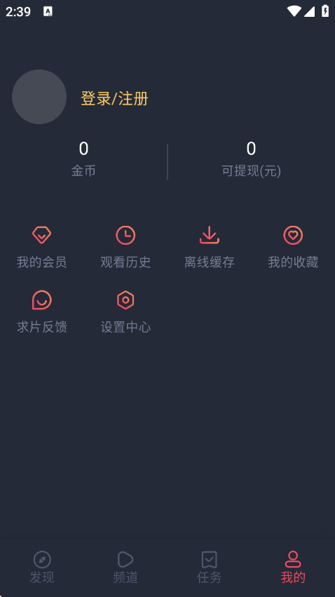 萌圈动漫app官方最新版