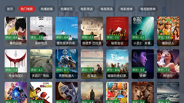 熊猫4K超高清电视版