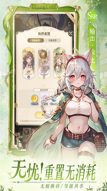 晴空双子官网下载