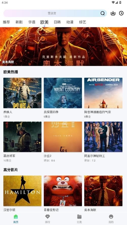 拾光视频最新版下载