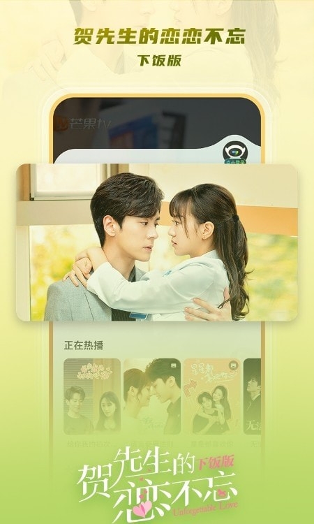 大芒短剧app下载