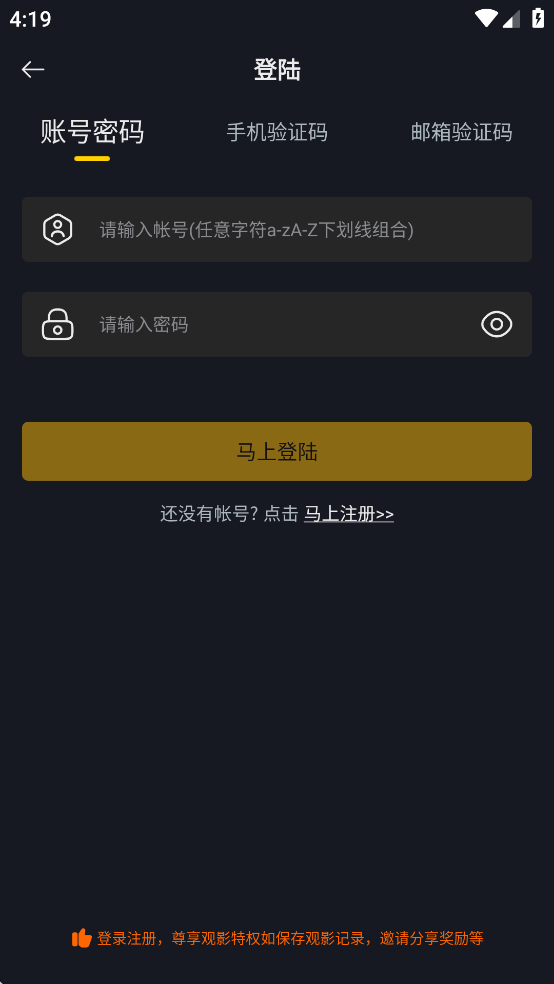 可可影视app官网正版