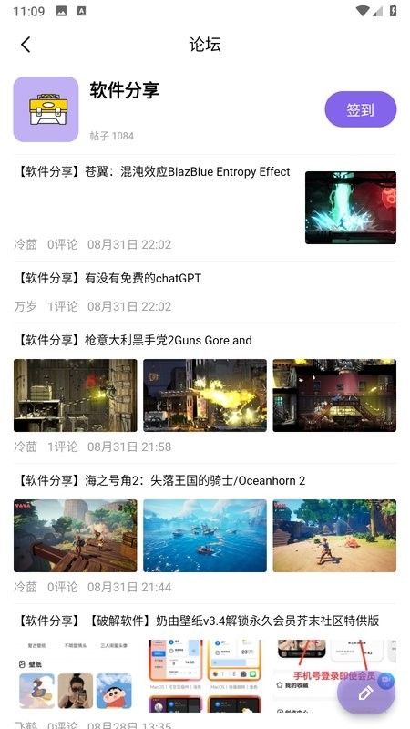 飞马影院app官方下载