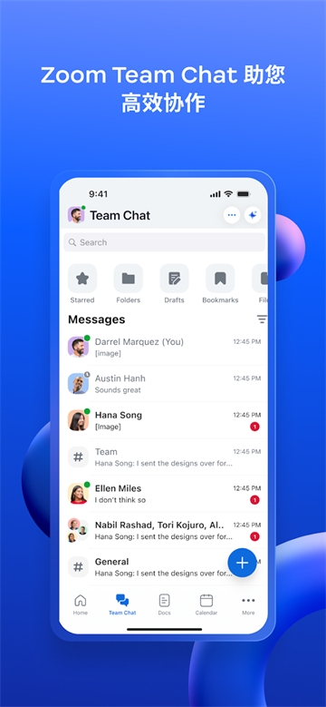 zoom会议官方下载手机版