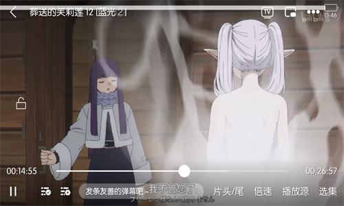 mifun动漫官方下载app