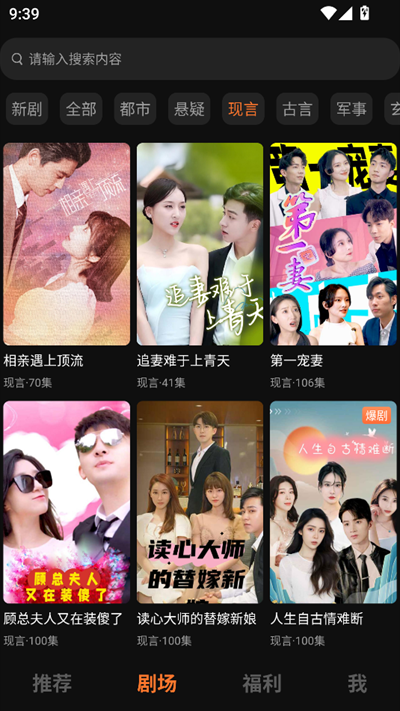 松果短剧红包版