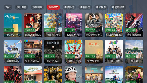 熊猫4K超高清电视版