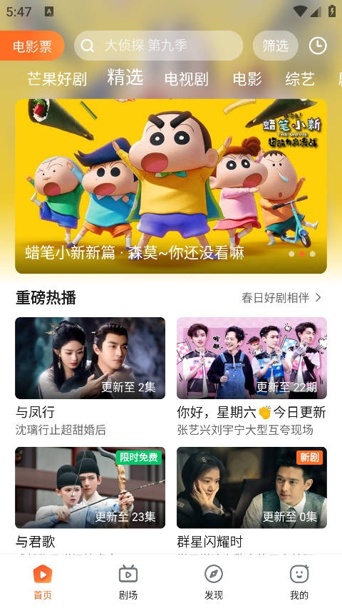 趣看影视官方下载