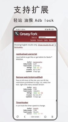 土狗浏览器旧版本下载