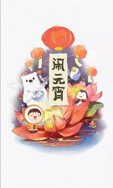 魔方漫画官方正版