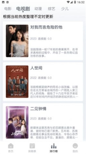 猫放时光软件下载