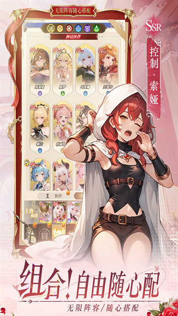 晴空双子官网下载