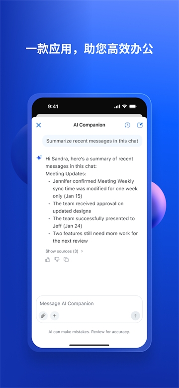 zoom会议官方下载手机版