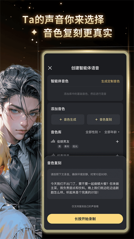 星野老旧版本安装