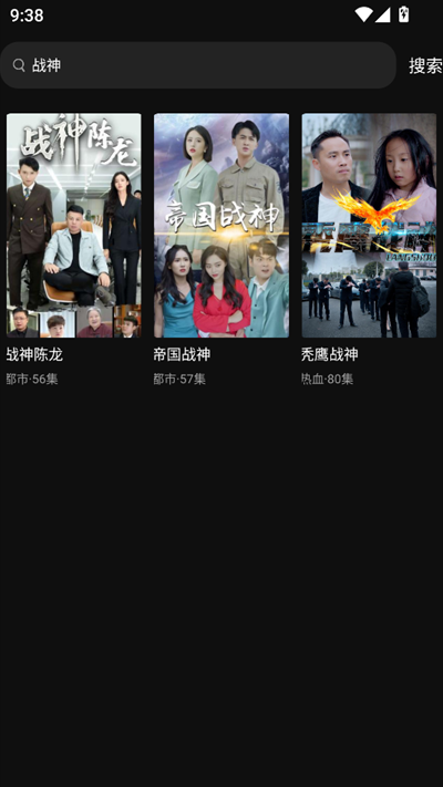 松果短剧红包版