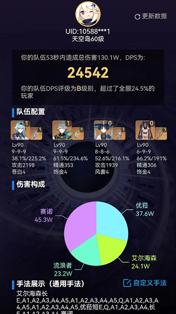 yshelper最新版官方下载