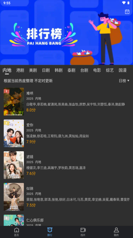 幻羽视频app官方下载