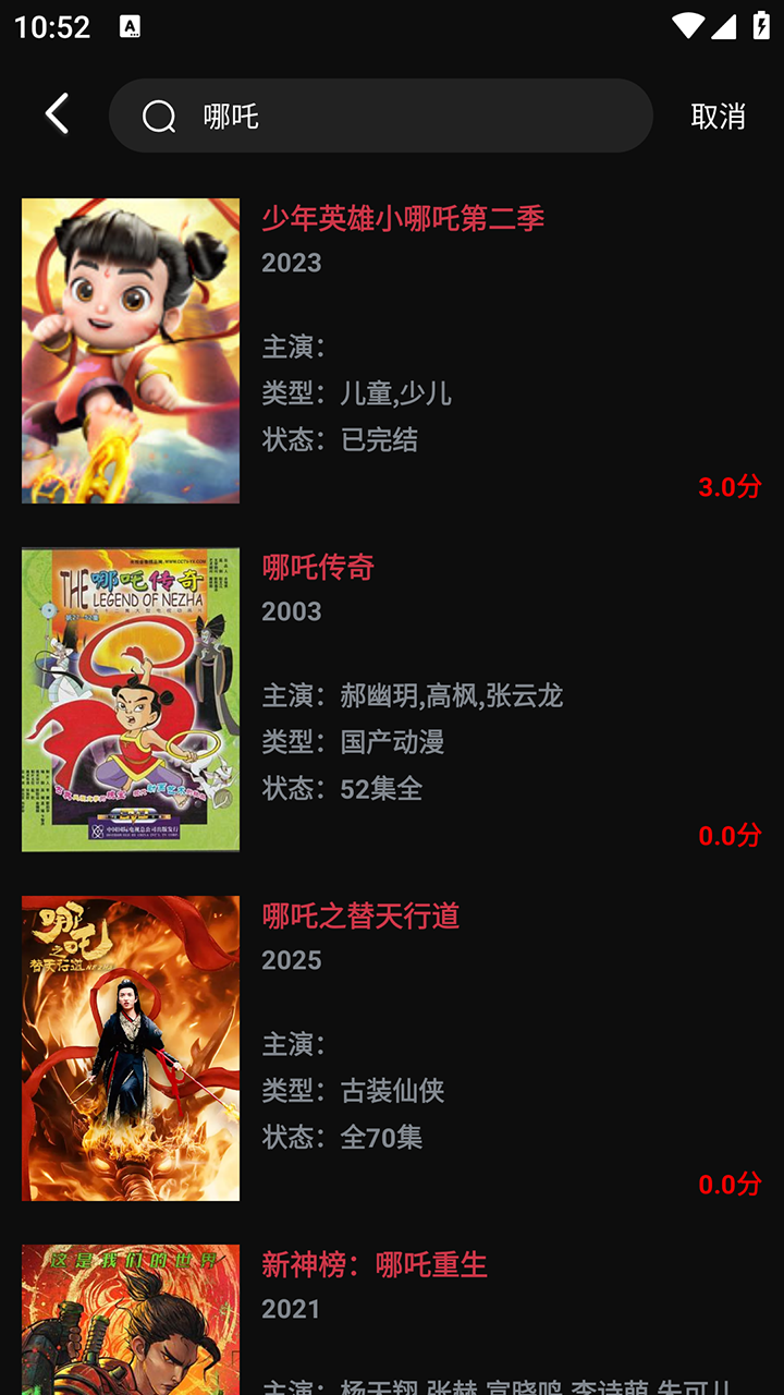 闪影视界app官方下载