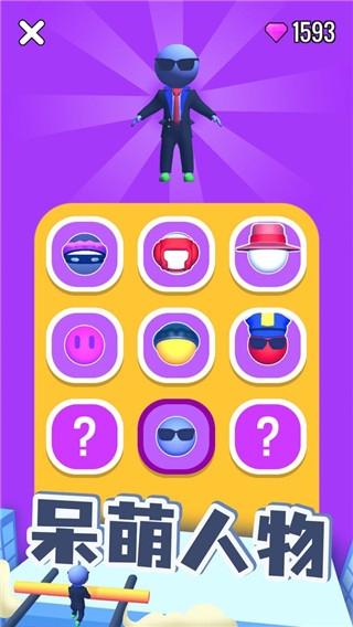 屋顶棍棍侠正版下载