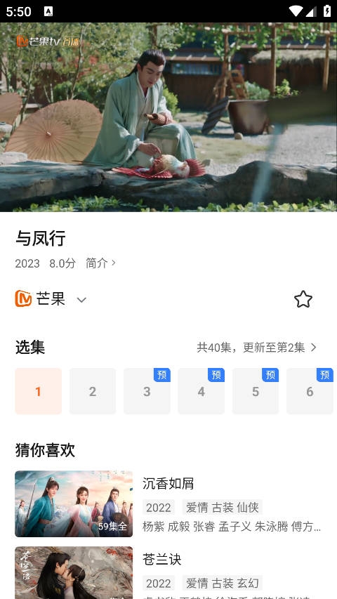 趣看影视官方下载