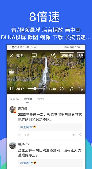 Alook浏览器安卓版下载