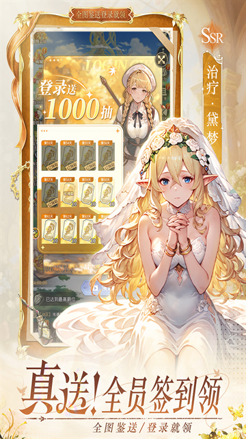 晴空双子官网下载