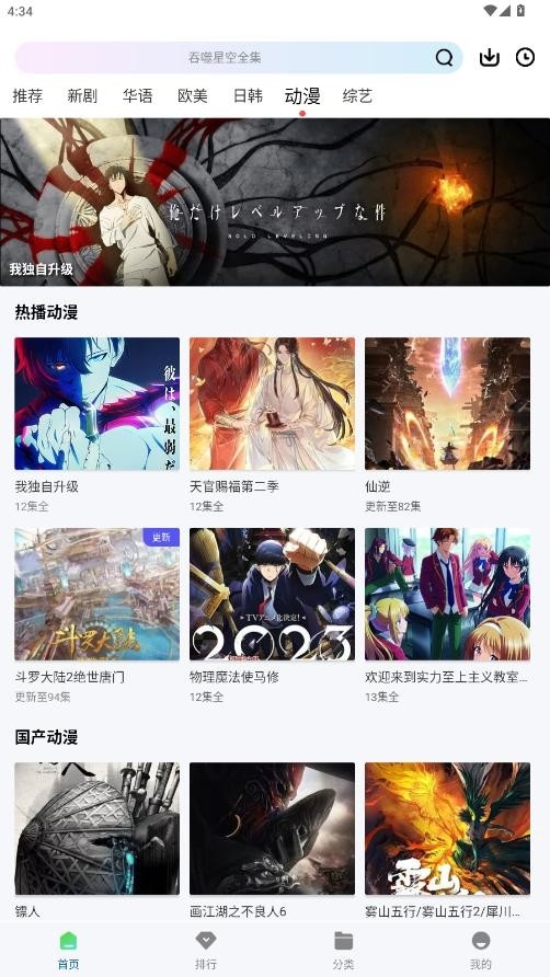 拾光视频最新版下载