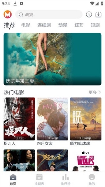 猫放时光软件下载