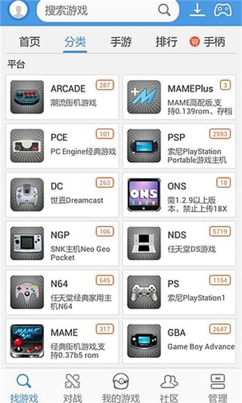 小鸡模拟器tv版永久免费版