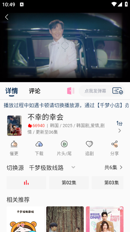 千梦影视最新版下载