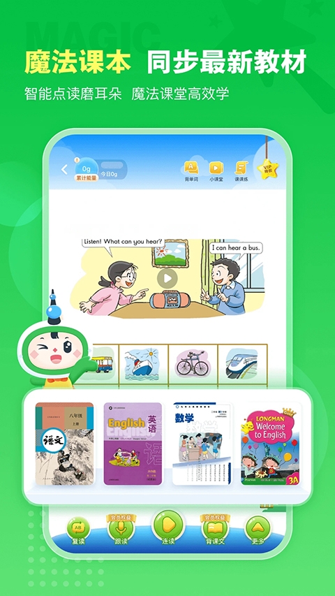 沪学习官方正版