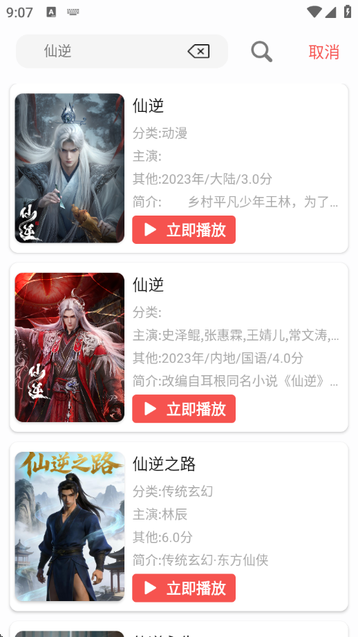 仓鼠4K最新版下载