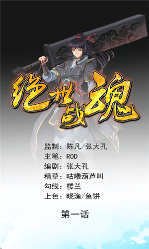 漫画工坊官方版下载安装