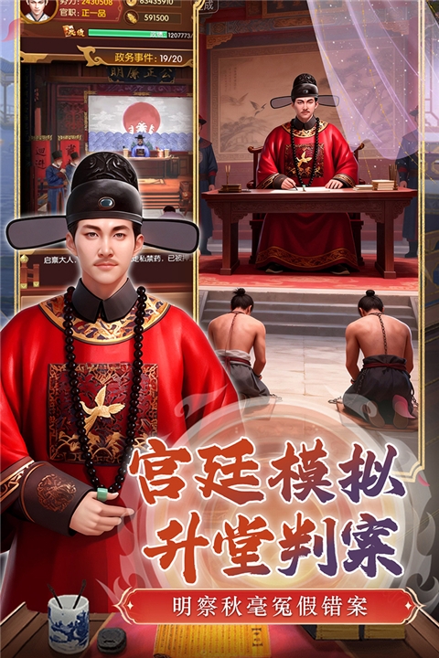 英雄之路官方版下载