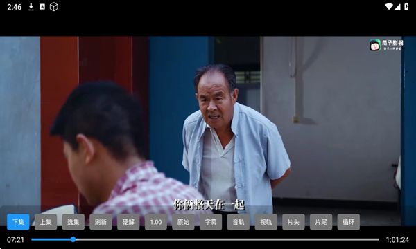 乐享丝滑下载app