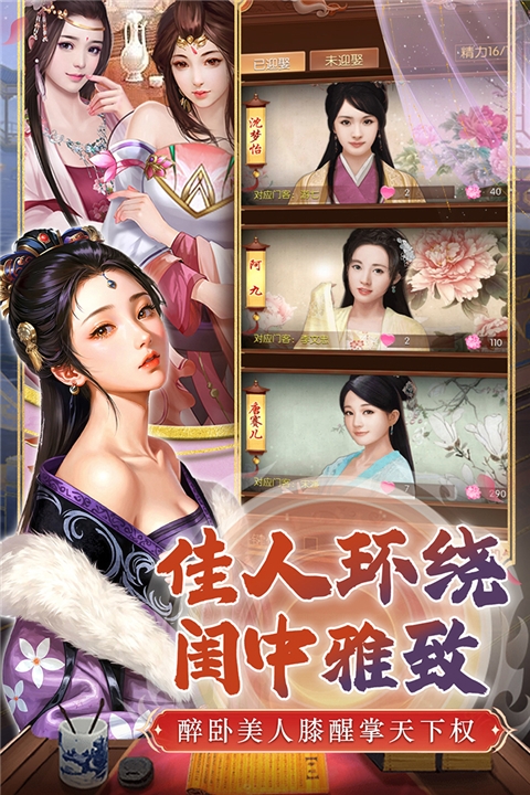 英雄之路官方版下载