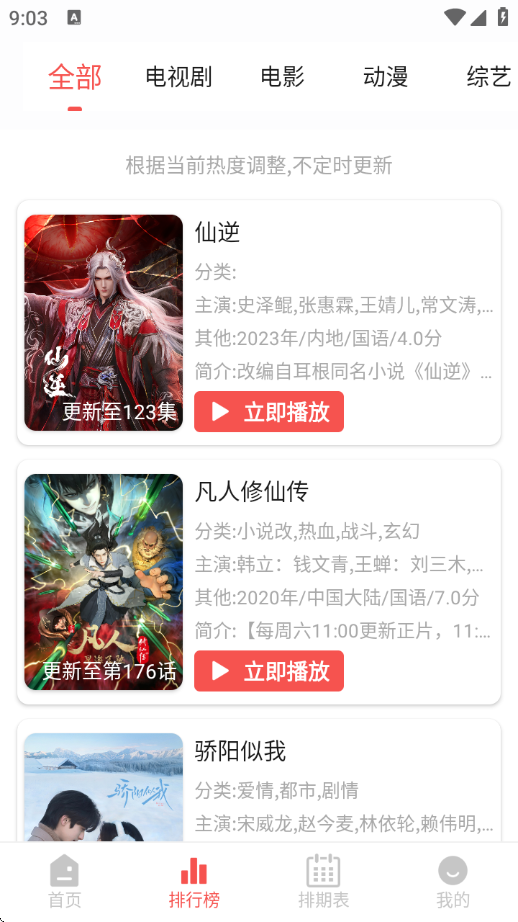 仓鼠4K最新版下载