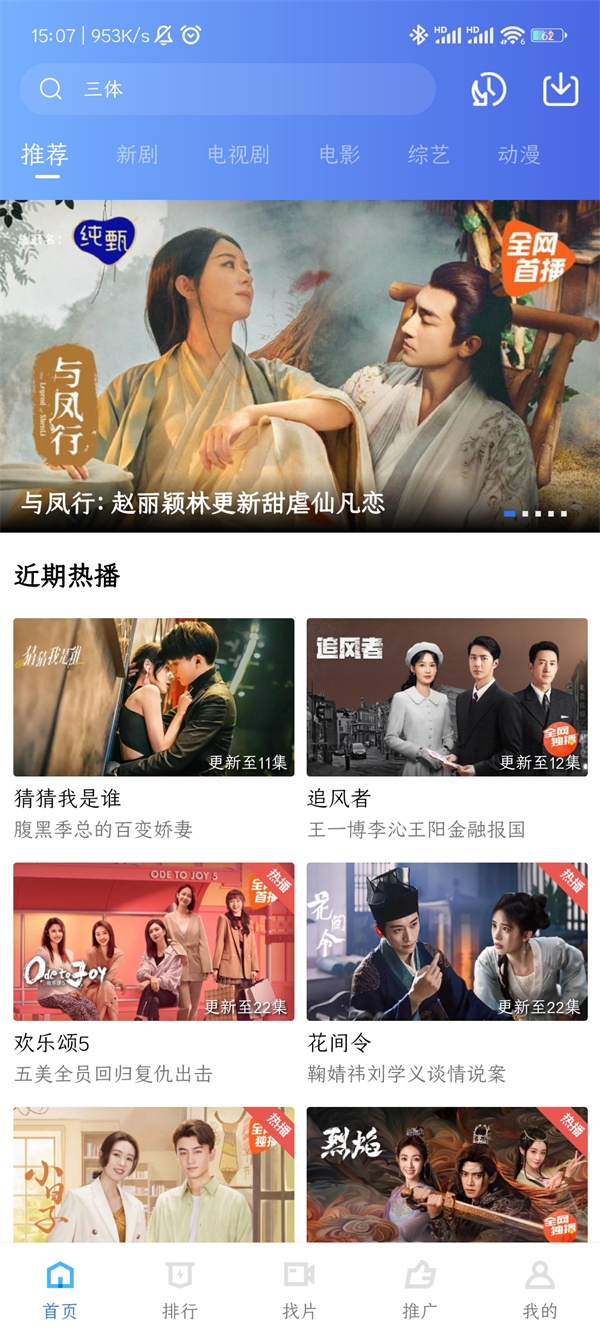 大地视频app官方下载追剧最新版