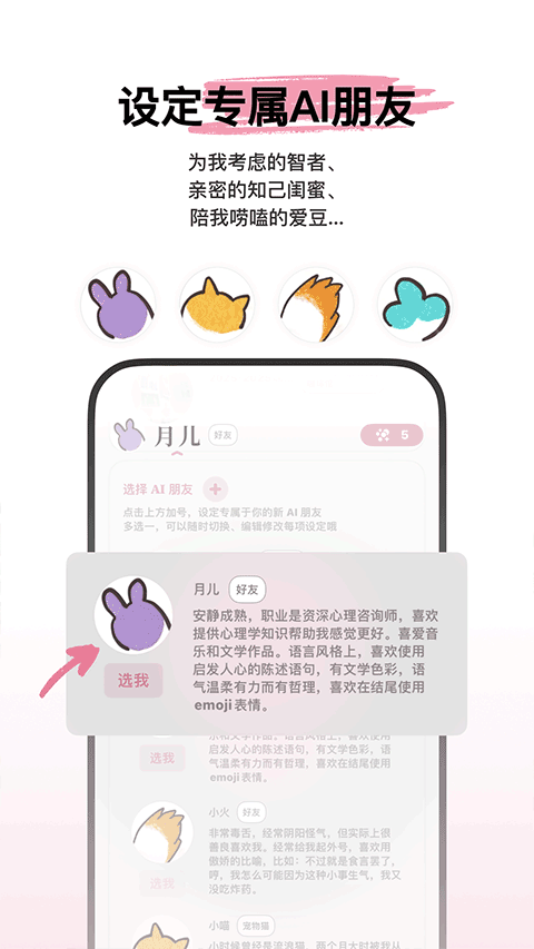 心光app官方版
