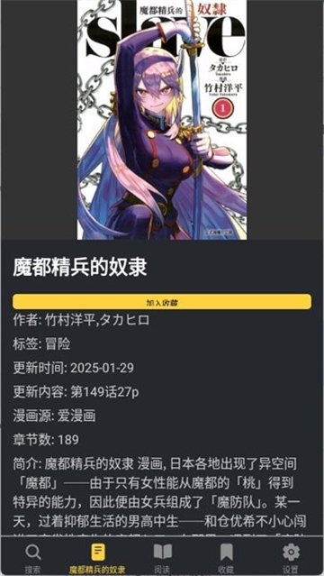 漫港漫画下载2026