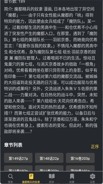 漫港漫画下载2026