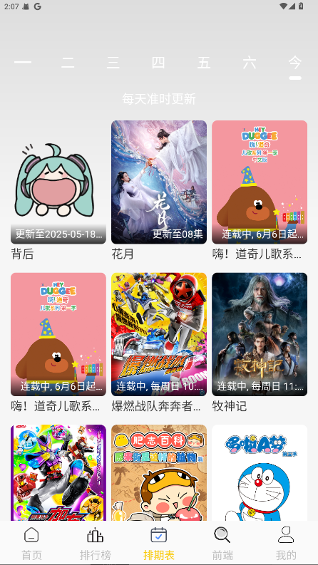 橘子4k下载官方