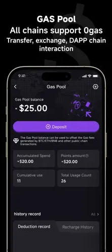 XBIT交易所app官方下载