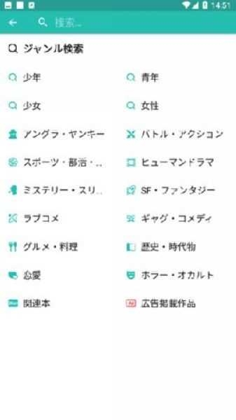 炭黑漫画最新版下载