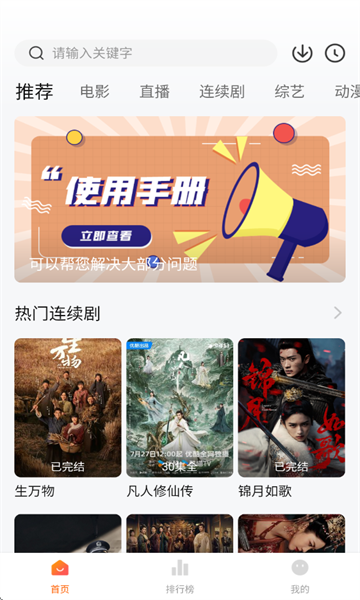 小柿子影视官方版