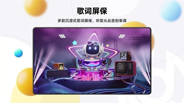 当贝音乐下载app