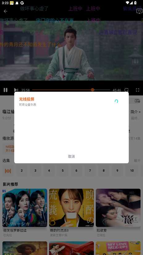 橘子4k下载官方