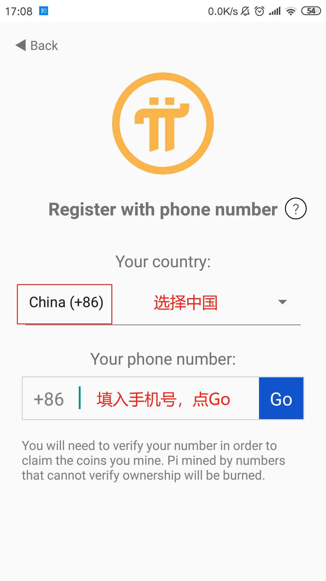派币下载app最新版本