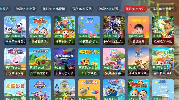 小鹿影视tv盒子下载安装